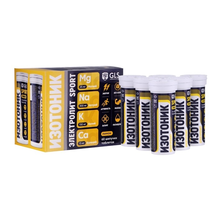 Набор 6 в 1  Набор 6 в 1 "Электролит REDJAR" со вкусом лимона, шипучие таблетки массой 3,8 г