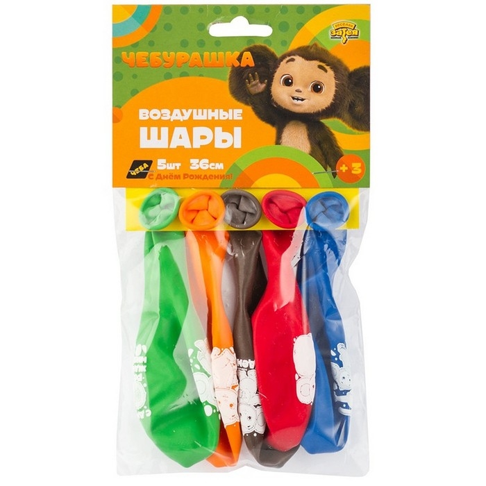 Шар латексный 14" &laquo;Чебурашка с ДР&raquo;, набор 5 шт.