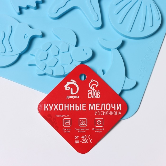 Форма для кондитерских украшений Доляна «Морская история», силикон, 23×16×0,5 см, 13 ячеек, цвет голубой Форма для кондитерских украшений Доляна «Морская история», силикон, 23×16×0,5 см, 13 ячеек, цвет голубой