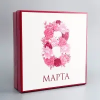 Коробка подарочная складная &laquo;8 марта&raquo;, 30&times;30&times;8 см