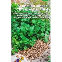Семена Кориандр (кинза) &laquo;Тётушка марико&raquo; 2 г
