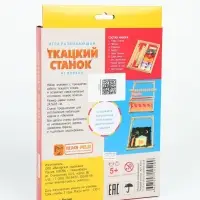 Ткацкий станок, 6 цветов ниток