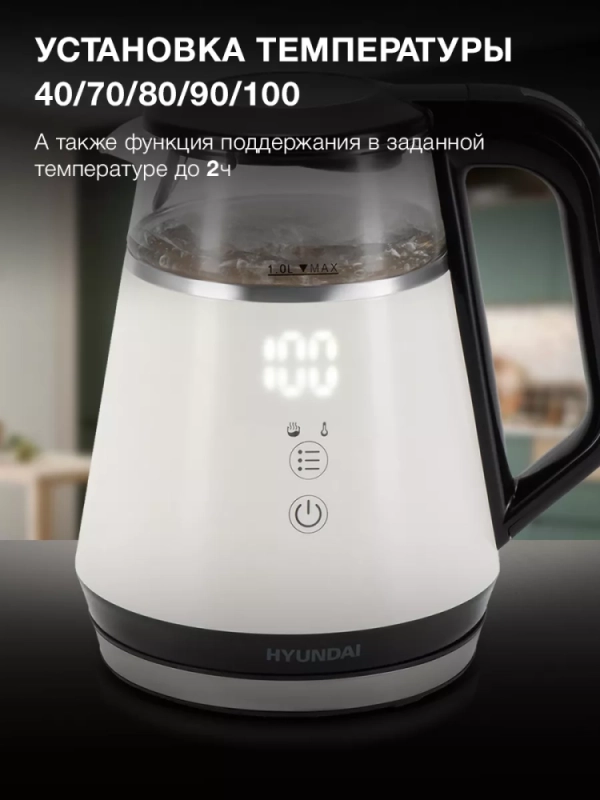 Чайник HYK-G3013 1.0л 2200Вт