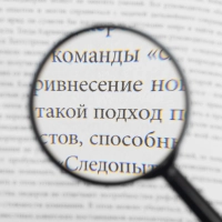 Лупа Attache, увеличение х6, диаметр 60мм, цв.черный, карт/кор.