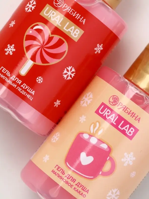 Новогодний подарочный набор косметики «С Новым Годом», гель для душа 2 шт, крем для рук 2 шт, URAL LAB