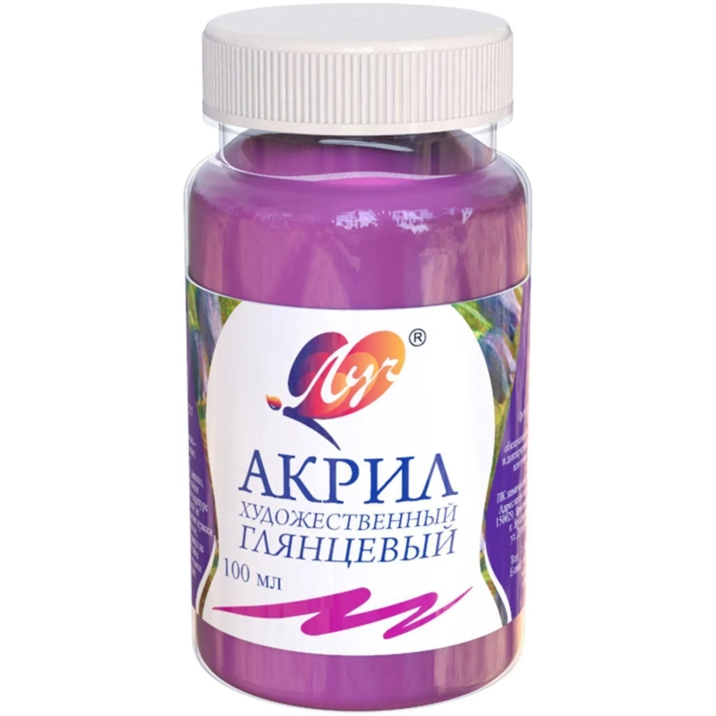 Краска акриловая Луч художественная 100мл Розовая, 31C 1981-08