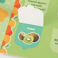 Набор книг с окошками, 3 шт., Чебурашка