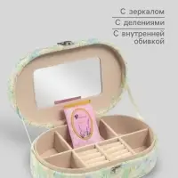 Шкатулка для украшений &laquo;Мазки краски&raquo;, с зеркалом, искусственная кожа, с замком, зелень, 13.5&times;22.5&times;6.5 см