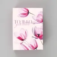 Коробка подарочная складная &laquo;Цветы&raquo;, 21&times;15&times;7 см