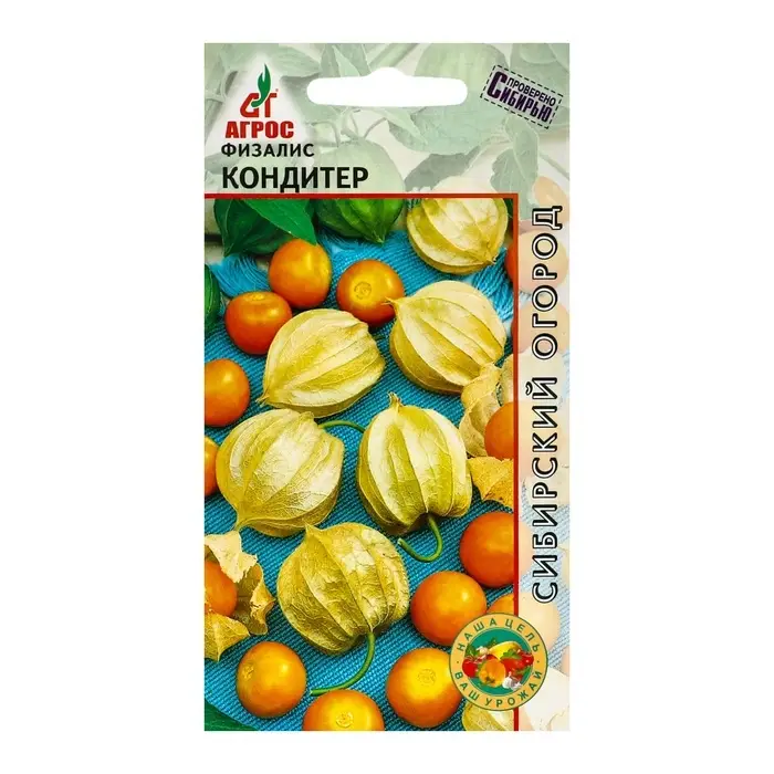 Семена Физалис Семена Физалис"Кондитер"0.1г *