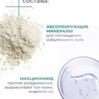 Дезодорант женский гипоаллергенный "Дав" против сильного пота, 150 мл
