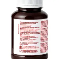 Эликсир &laquo;Монастырская лавка&raquo; Здоровое сердце, пластик, 200 мл