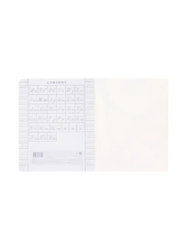 Тетрадь 12 листов в косую линию Hatber БЕЛАЯ, пластиковая обложка, скруглённые углы, блок офсет 60-65 г/м&sup2;