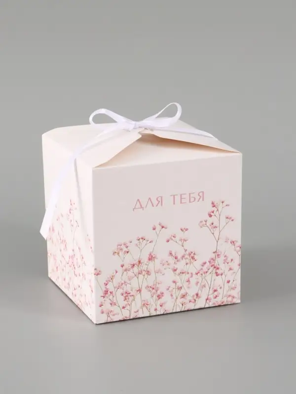 Коробка подарочная складная For you, 12&times;12&times;12 см