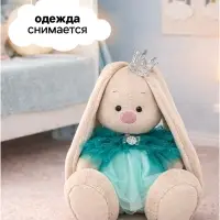 Мягкая игрушка &laquo;Зайка Ми Принцесса сладких снов&raquo;, 18 см
