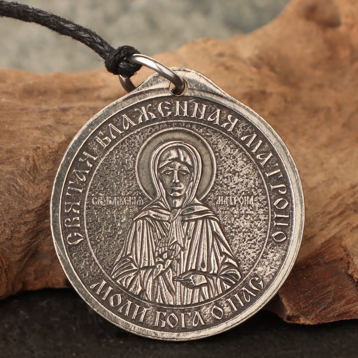 Икона-подвеска Святая Блаженная Матрона и Св.Николай Чудотворец,12г, 33х30 мм, юв. мельхиор Икона-подвеска Святая Блаженная Матрона и Св.Николай Чудотворец,12г, 33х30 мм, юв. мельхиор
