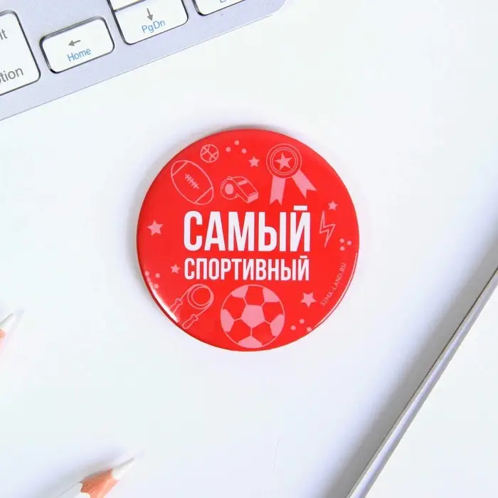 Значок закатной «Самый», МИКС, 56мм Значок закатной «Самый», МИКС, 56мм