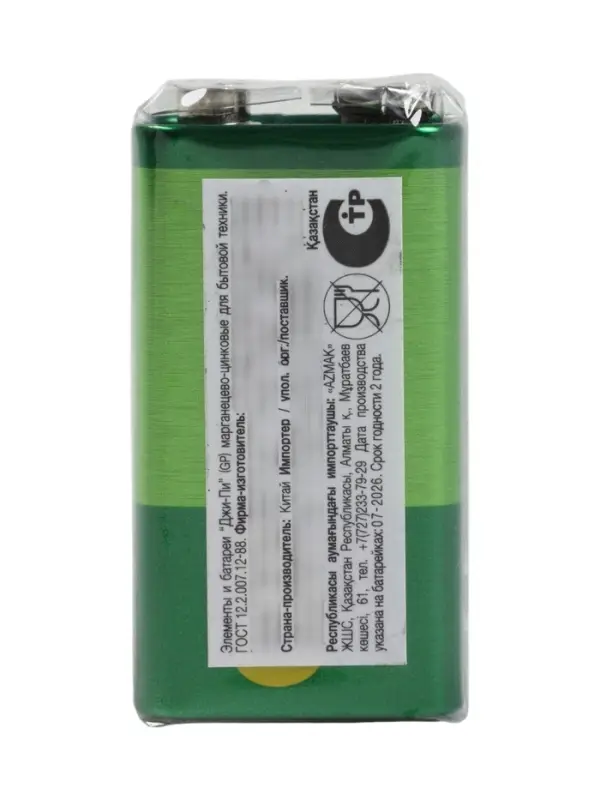 Батарейка солевая GP Greencell Extra Heavy Duty, 6F22-1S, 9 В, крона, спайка, 1 шт.