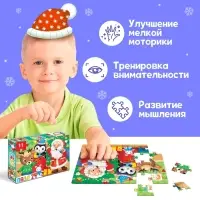 Пазл «В ожидании Нового года», 24 детали Пазл «В ожидании Нового года», 24 детали