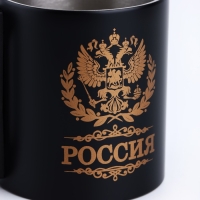 Термокружка «Россия», 170 мл