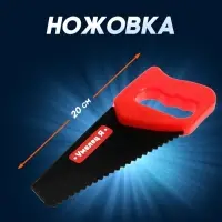 Набор инструментов &laquo;Умелец Я&raquo;, с электрическим шуруповертом
