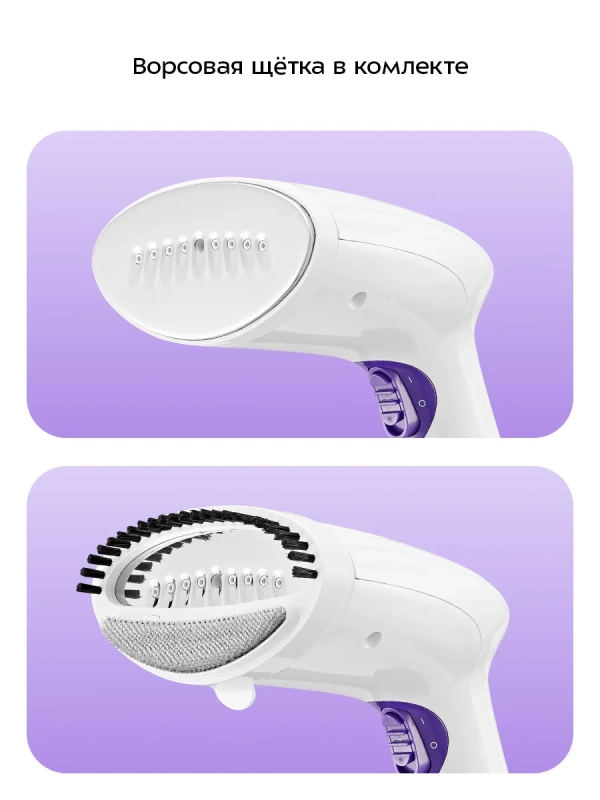 Отпариватель ручной для одежды КТ-9206 - 1200 Вт Отпариватель ручной для одежды КТ-9206 - 1200 Вт