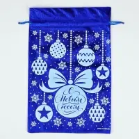 Мешочек подарочный парча &laquo;Новогодние игрушки&raquo;, синий, 20&times;30 см