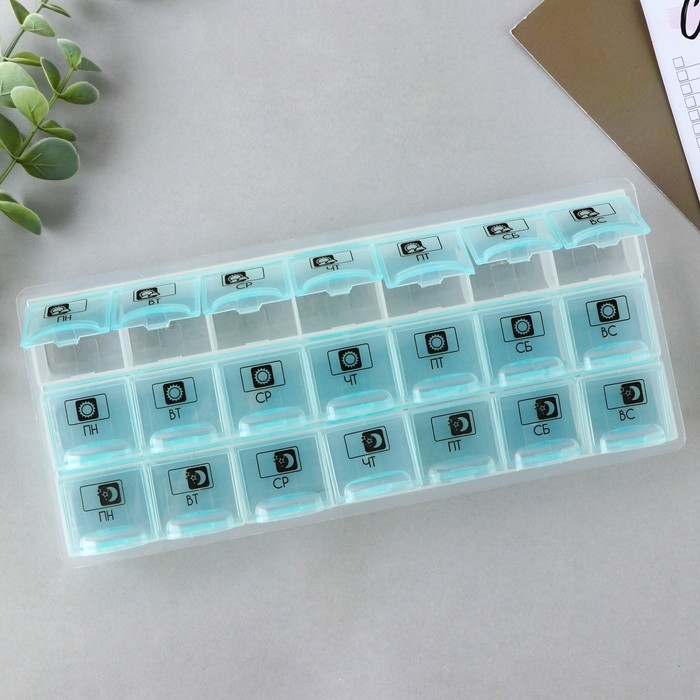 Таблетница органазйер «Утро, день, вечер», 21 секция, русские буквы, голубая. Таблетница органазйер «Утро, день, вечер», 21 секция, русские буквы, голубая.