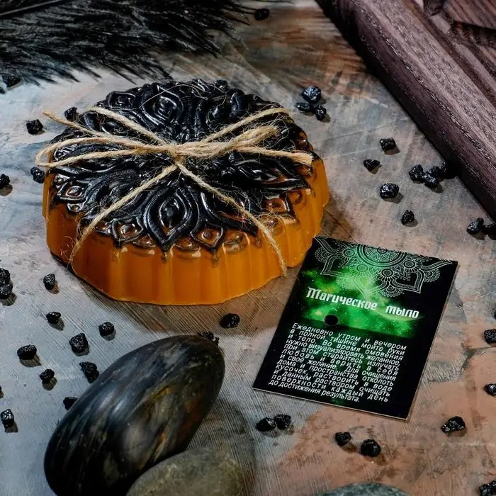 Магическое мыло Магическое мыло "Мандала на увеличение прибыли" 95гр.