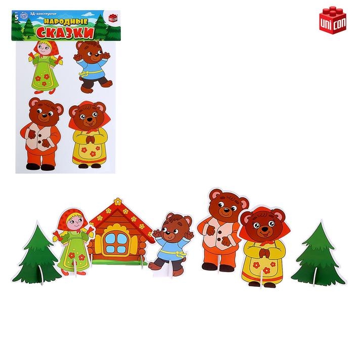 3D конструктор «Народные сказки, три медведя» 3D конструктор «Народные сказки, три медведя»