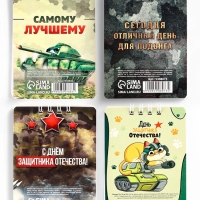 Набор блокнотов 32 листа, 7.5×10 см, 4 шт. "23.02"