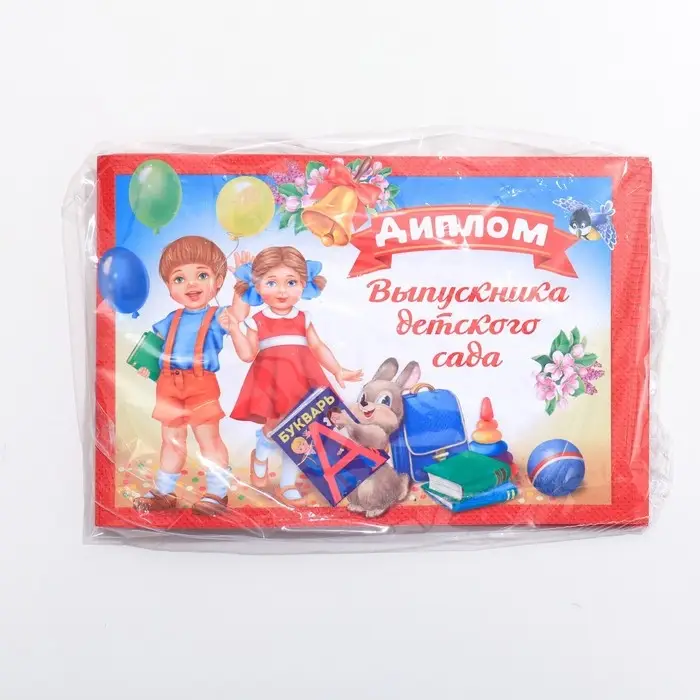 Диплом на выпускной «Выпускник детского сада», А5, 210 г/м² Диплом на выпускной «Выпускник детского сада», А5, 210 г/м²