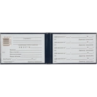 Бланк Билет учащегося 9,5см х 6,5см, твердая обложка, бумвинил, синий