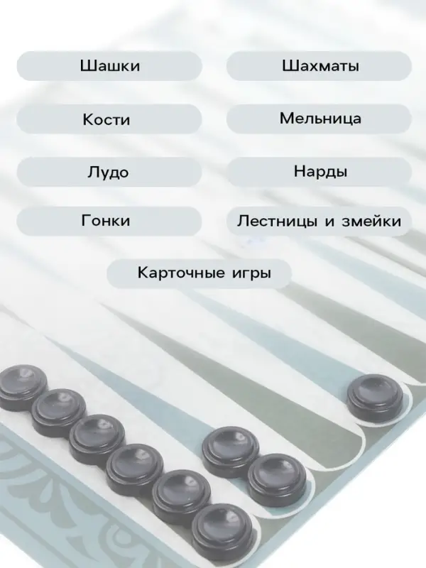 Набор игр Десятое Королевство &laquo;100 настольных игр&raquo;, 2-6 игроков, 6+