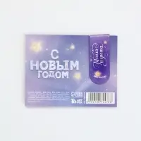 Магнитная закладка и блок бумаг 30 л "Пони" Магнитная закладка и блок бумаг 30 л "Пони"