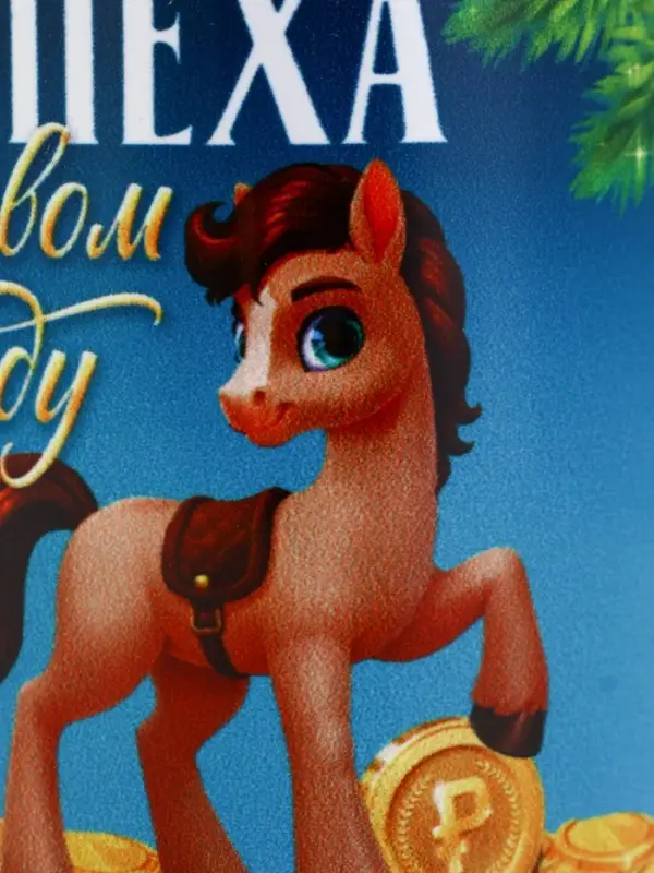 Кружка керамическая новогодняя «Успеха в новом году!», 320 мл