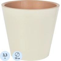 Горшок для цветов London 190 мм, 3,3л Сливочный,ING6251СЛВ