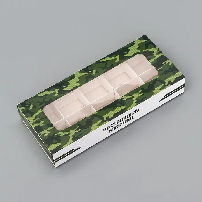 Коробка складная для 10 конфет &laquo;23 Февраля&raquo;, 9.8&times;22&times;3.5 см