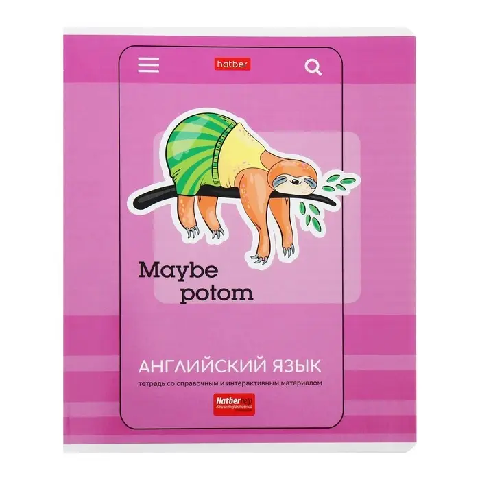 Комплект предметных тетрадей 24 листа &laquo;Статусы&raquo;, 10 предметов, обложка мелованный картон, со справочным материалом