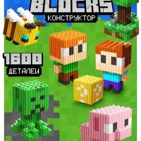 Конструктор UNICON Mini Blocks, Мой мир