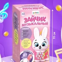 Музыкальная развивающая игрушка детская ZABIAKA &laquo;Зайчик&raquo;, световые и звуковые эффекты, с кнопками