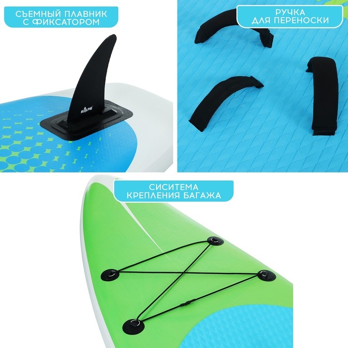 WIND SUP доска надувная KELPIE 11 WIND SUP доска надувная KELPIE 11", 335х80х15 см