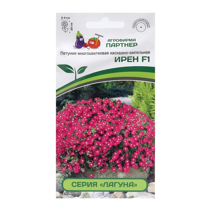 Семена цветов Петуния   Семена цветов Петуния  "Ирен", F1, каскадная, розовая с глазком, 5 шт