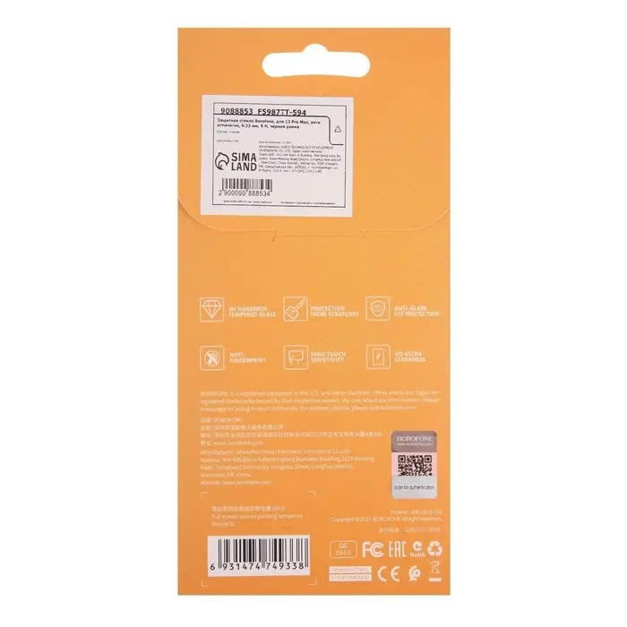 Защитное стекло Borofone, для 13 Pro Max, анти отпечатки, 0.33 мм, 9 H, черная рамка