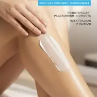 Экспресс-крем для депиляции Floresan Deep Depil нежный, для чувствительной кожи, 100 мл