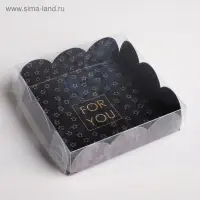 Коробка для печенья, кондитерская упаковка с пластиковой крышкой, For you, 10.5&times;10.5&times;3 см