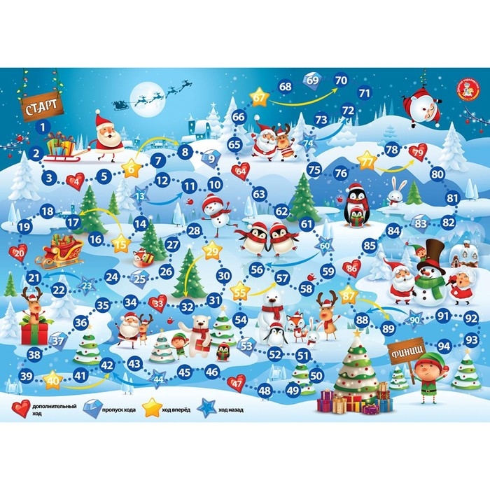 Новый год! Настольная игра «Зимняя», 2-4 игрока, 5+ Новый год! Настольная игра «Зимняя», 2-4 игрока, 5+