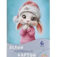 Картон белый А4, 6 листов &laquo;Пушистик&raquo;, мелованный