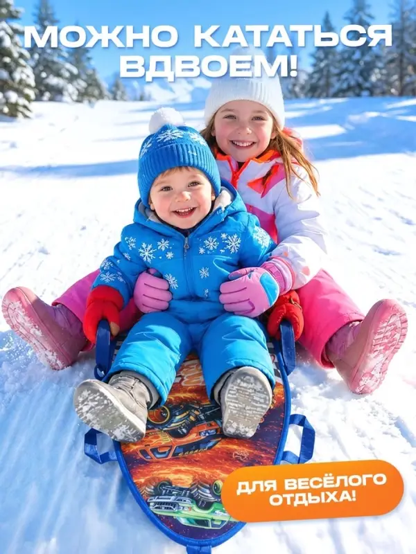 Ледянка мягкая Snow Cat &laquo;Без тормозов&raquo;, 90&times;40 см, толщина 1 см, с ручками, МИКС