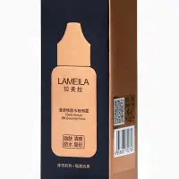 BB крем для лица Lameila оттенок 02, 50 мл (Натуральный светлый)